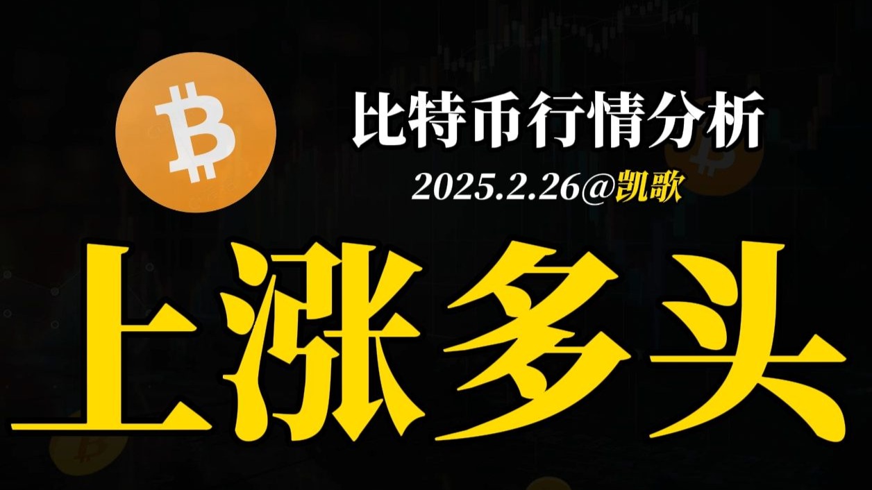 包含比特币创下年内新高，上扬幅高达AVAX%，还能追吗？的词条-九游下载安装