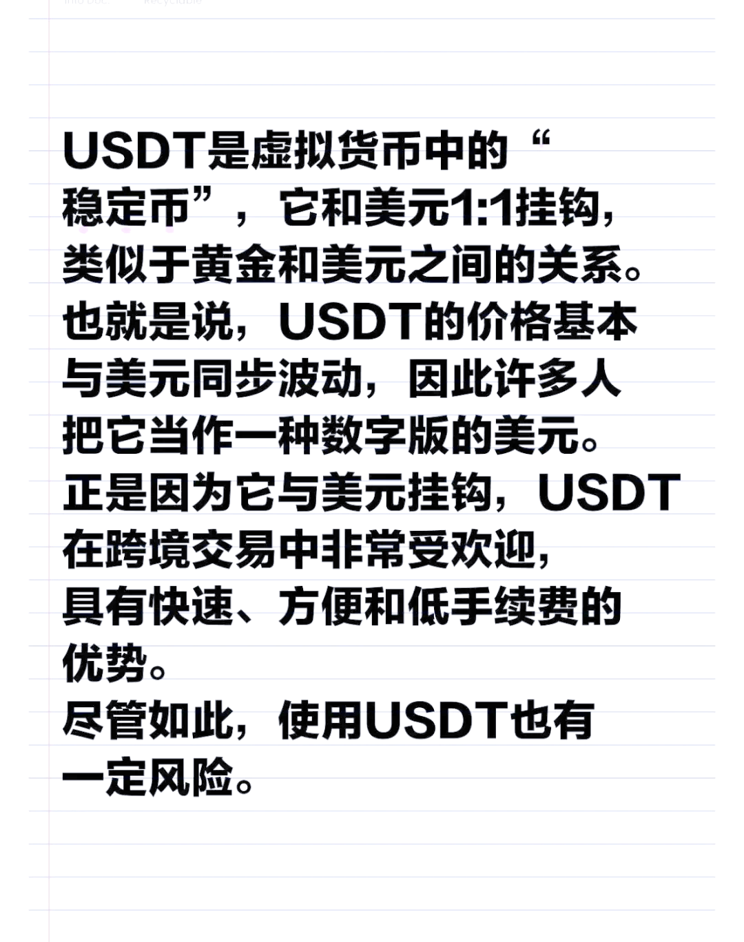 USDT官宣与260携手，开启元宇宙新纪元！-九游下载安装