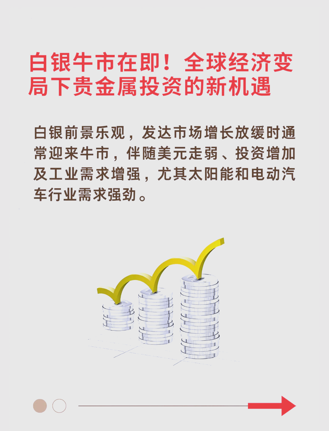 Polkadot冲破Coinbase美元大关，牛市是否已来临？的简单介绍-九游娱乐APP