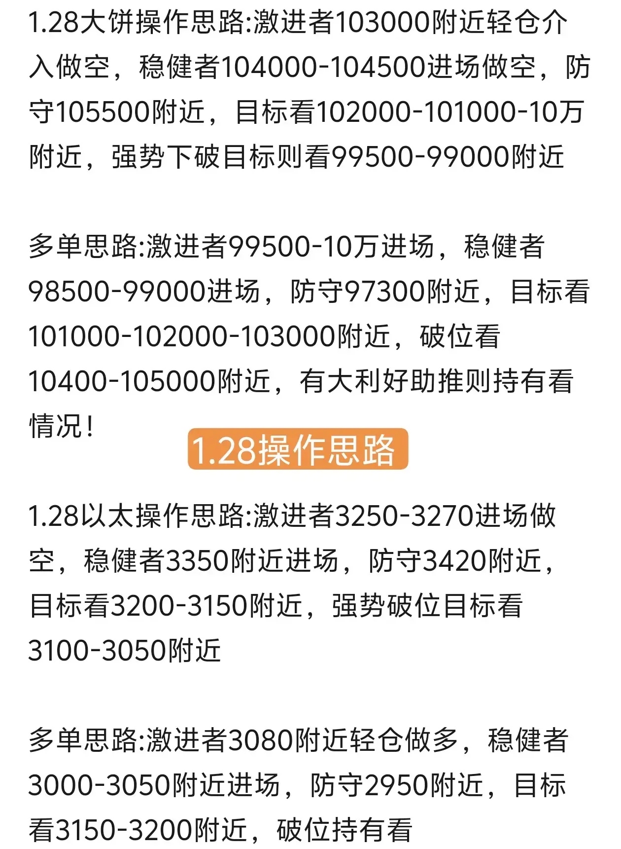 加密市场空投即将开始，参与用户将获32.0枚代币-九游下载安装