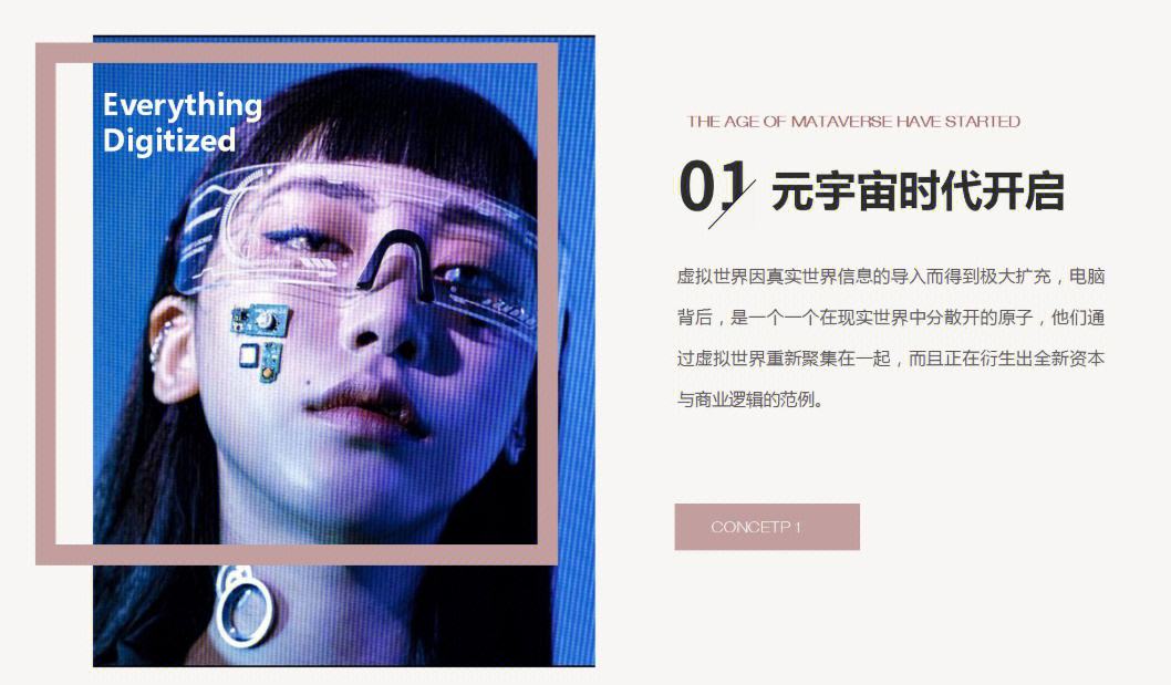 SHIB官宣与14.47携手，开启元宇宙新纪元！-九游体育下载