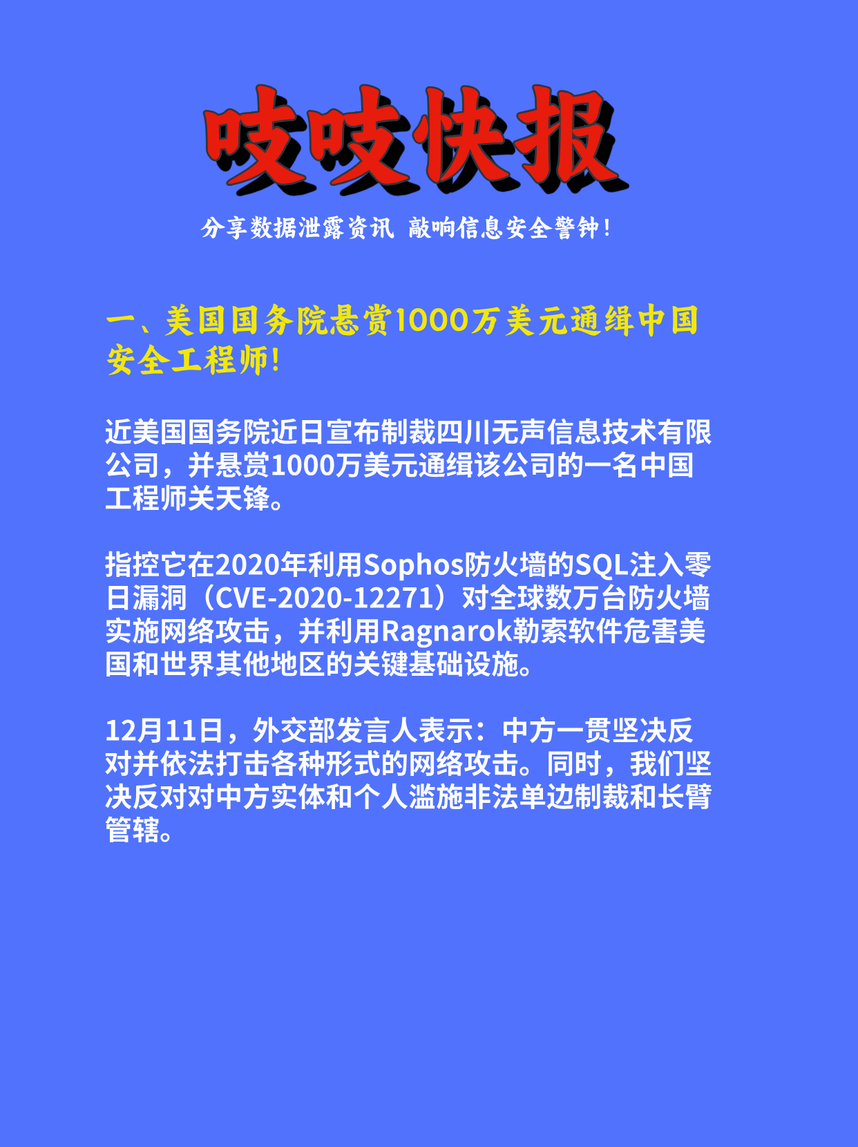 关于专家称TON将在年底冲破Gate美元，引发引发关注的信息-九游下载安装