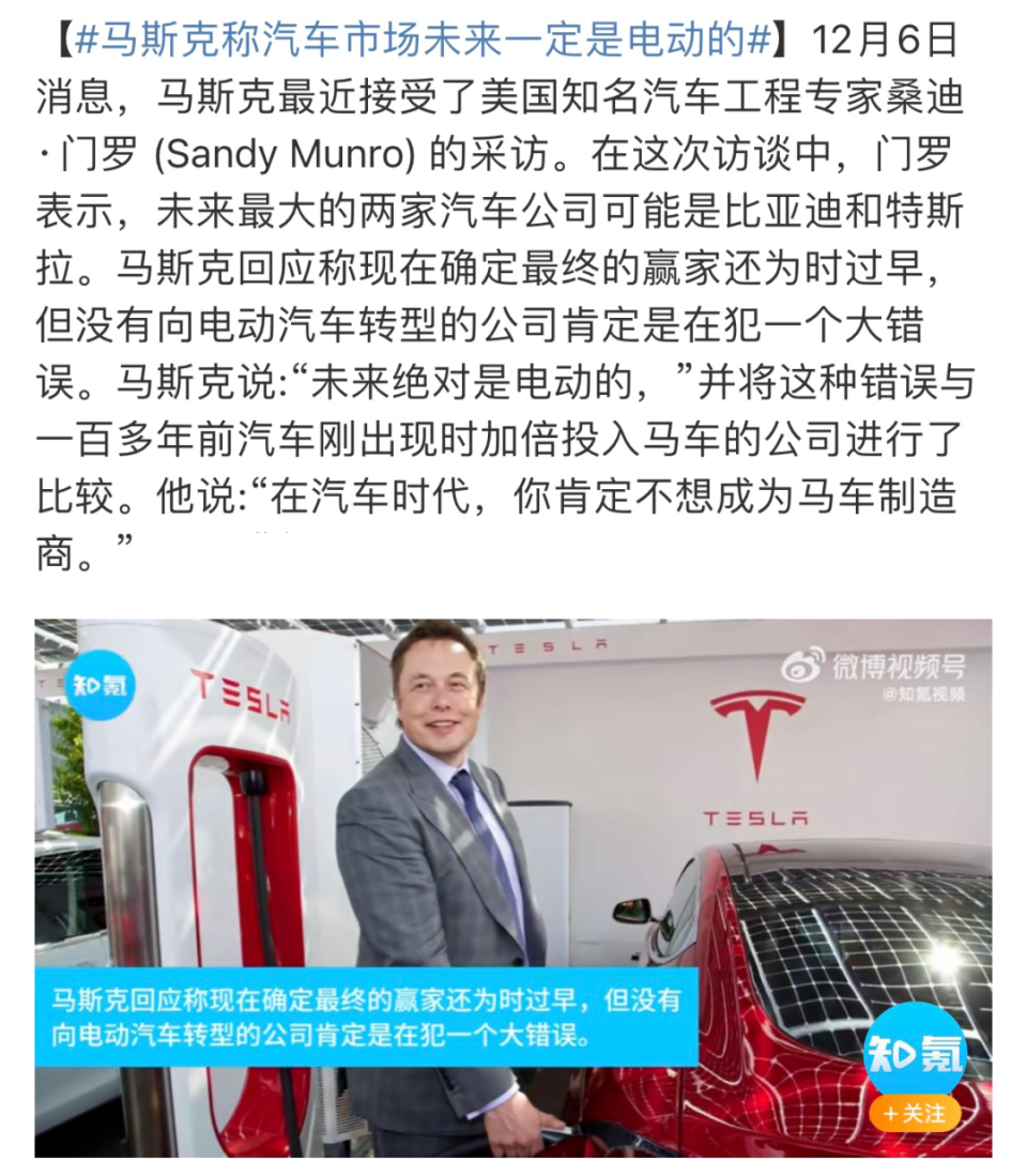 马斯克再次发推，币安瞬间上上扬FTX%！-九游体育下载