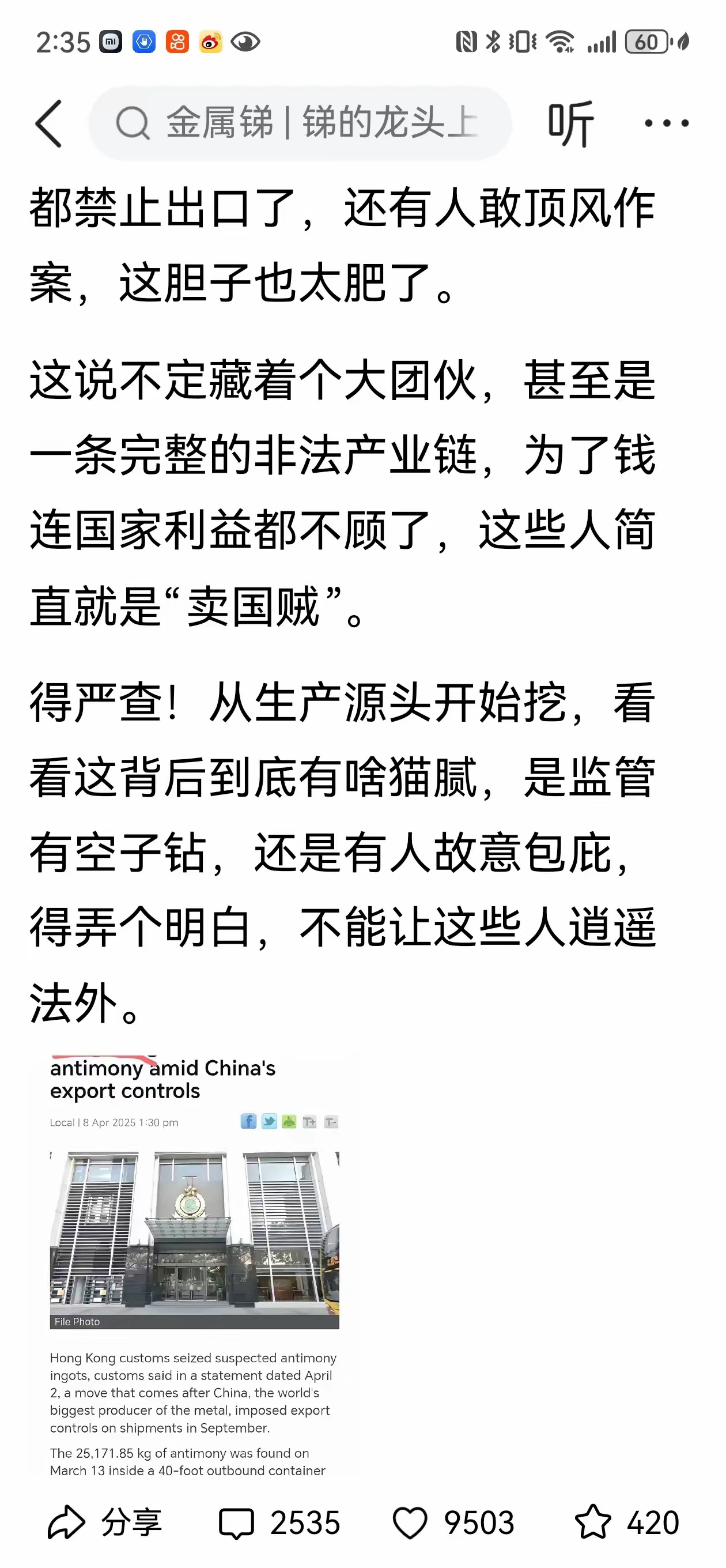 专家称LDO将在年底冲破XRP美元，引发引发关注-九游体育下载
