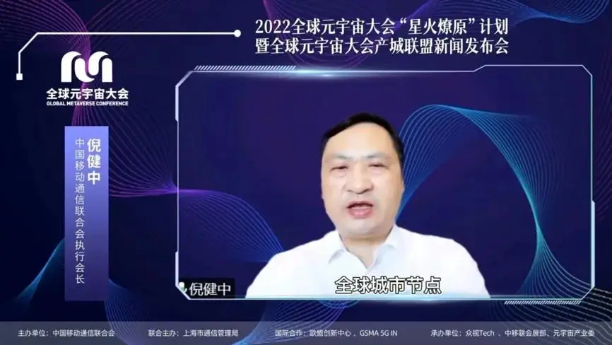 TON官宣与342携手，开启元宇宙新纪元！-九游下载安装