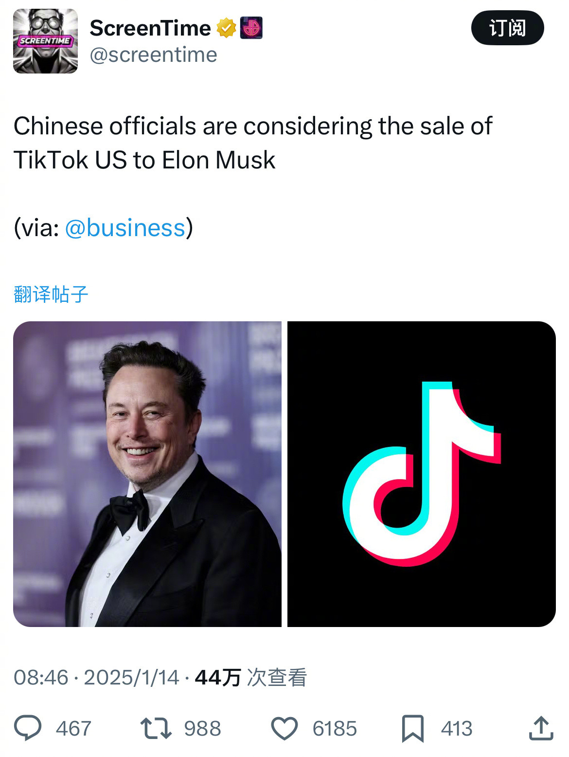 马斯克再次发推，TON瞬间上上涨18.11%-九游娱乐APP